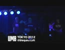 UMB 2012 TOKYO trailer