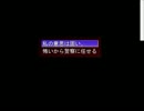 【製菓（盛夏）の叫びはどこまでも】 哥欲祟-ｳﾀﾖｸﾉﾀｶｼ-2【実況】