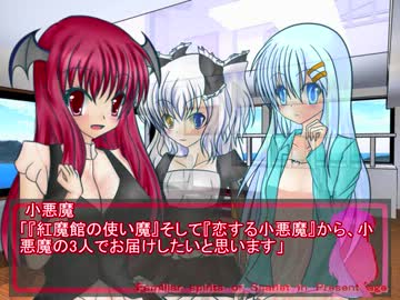 恋する小悪魔の現代風景コメント返信動画