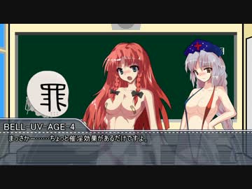 完璧で幸福なゆっくり達のクトゥルフ神話TRPG-Part EX