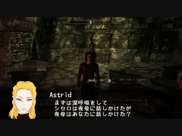 【TES5】自由気ままにSkyrim紀行　第23話