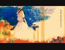 【HERO☆】Calmsad【歌ってみた】