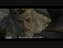 Dragon's Dogma 初見プレイ part38