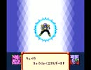 超サイヤ伝説　敵キャラでイベント戦闘4