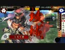 ミカリの戦国大戦始めました！107日目【鬼騎の共振VS臆病者の構え】