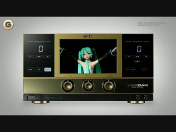 【LIVE DAM】初音ミク LIVEカラオケ【CM】