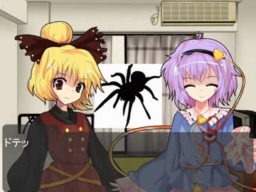現代入り【幻想鍵設録】26話