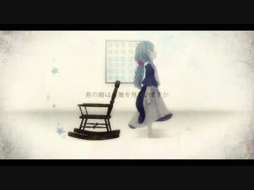 【溢れる想いで歌ってみた】テロメアの産声【いずみゆず】