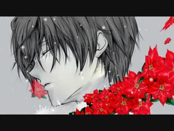 『 クリスマスの日に、さよならを 』  KAITO.ver を 雄大 に歌ってみた