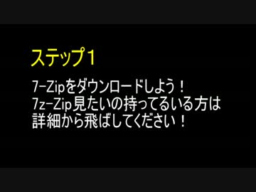 【Minecraft】サルでもアリでもわかる 日本語MOD導入方法【1.4.6】