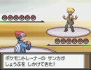 【第99話】ポケモンPt虫タイプのみ実況【約束した勝負】