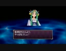 【俺屍Ｒプレイ実況】僕と契約して鬼殺しになってよ！part58