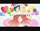 【ぼっちが2人集まって】めりー☆せっくすます【歌ってみた】