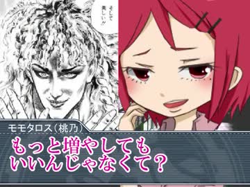 【鬼哭】鬼と宴とB級ホラークトゥルフ！【啾啾】Part:8前編