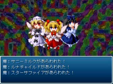東方遊演戯プレイ動画 Part43