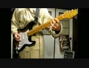 負けないで ZARD Guitar
