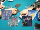 【遊戯王】 絆のデュエル その６９ 【魔導書 ｖｓ 神風ガイド】