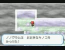 ロリコンが 萌えっ娘もんすたぁ Great Banish 実況してみた Part18
