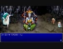 RPG好きを証明するためにFF4TAをテンポよく初見実況プレイ【Part18-2】