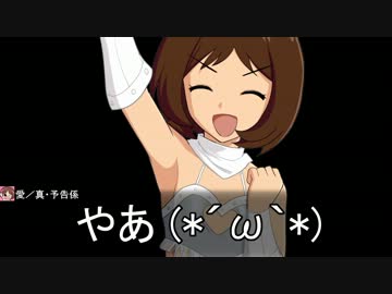 【iM@S×SW2.0】レーゼルドーンの開拓者たち：16-02【卓ゲM@Ster】