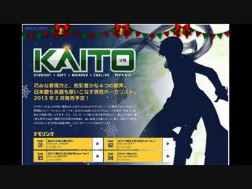 【KAITO V3】 Circus Monster 【英語デモ】