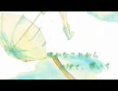 rain stops,good -bye 歌ってみました　「カヲルン*」(1本録りです^^;）