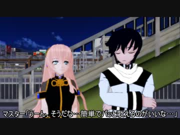 【巡音ルカ】クリスマスの夜【MMD紙芝居・トクロ】