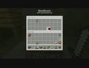 男子高校生2人が行くminecraft放浪記～Part7～