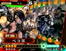 三国志大戦３　上を目指すなら象といっしょがいい　はじきの７４