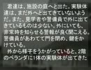 TRPGソロプレイシナリオ 体-ほんのう-03