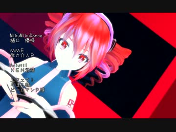 【ＭＭＤ】テトテストＶｅｒ試してみた（その2）