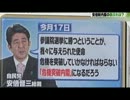 民主大好きだから自民好きじゃないから的な分析って・・・