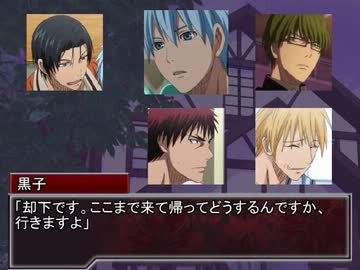 【黒子の】関東組でクトゥルフ神話TRPG１２【卓ゲ】