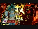 【１０国】KENZENな戦国大戦１１【VS五色】