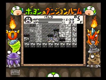 GBポヨンのダンジョンルームに挑戦実況プレイ動画part17