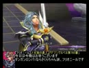【DdFF】ヘタレな奴の012対戦動画第百三幕【アドパ】