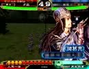 【三国志大戦3】まったり進軍動画18【Wライダー】