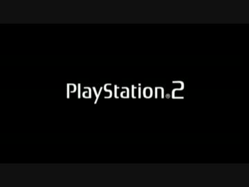 プレイステーション２　全ソフトカタログ　試作版