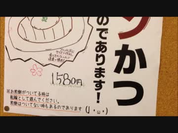 【ガールズ＆パンツァー】ついに登場「ガルパンかつ」