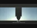 ARMORED CORE 沈黙