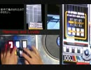 tricoro（弍寺）プレイ動画（手元付き）part3 　「見せられないよ！（スコア