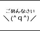【BASARALOID】　零式のゼロを総出演で、UTAっていただきました。