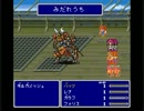 オワタ式FF5を実況プレイ　part12