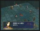 【つっこみFE暁の女神】　第129回