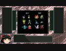 【ポケモンBW2】エスパー使いと名乗れる日を目指して4【ゆっくり実況】