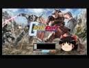 ゆっくりがはじめてのガンダムオンライン　その１