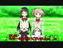 聖夜に「ルミナス」を奏でてみた.avi