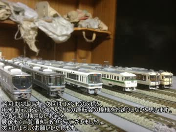 【鉄道模型】不器用うｐ主がレイアウト製作に挑戦！　Part5