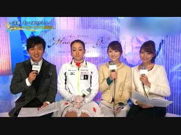 真央＆明子＆佳菜子＆大輔＆結弦＆崇人【Interview 2012.12.24】