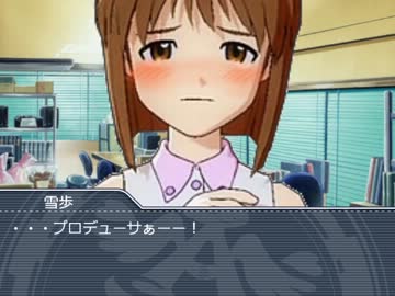 ゆきほおたんじょうびおめでとう